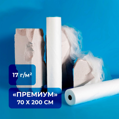 Простыни одноразовые 70x200 Unite ПРЕМИУМ в рулоне белые