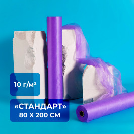 Простыни одноразовые 80x200 Unite СТАНДАРТ в рулоне фиолетовые