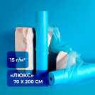 Простыни одноразовые 70х200 Unite ЛЮКС в рулоне голубые