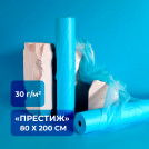 Простыни одноразовые Unite 80х200 ПРЕСТИЖ в рулоне голубые