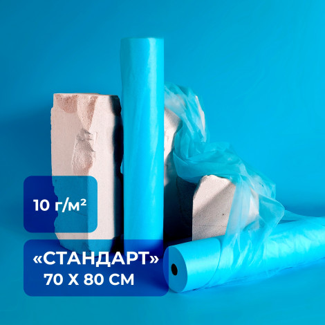 Простыни одноразовые 70х80 Unite СТАНДАРТ в рулоне голубые