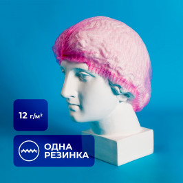 Шапочка Шарлотта одноразовая UNITE с одинарной резинкой розовая
