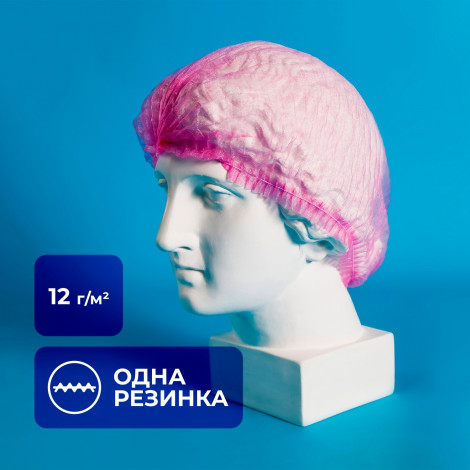 Шапочка Шарлотта одноразовая UNITE с одинарной резинкой розовая