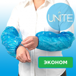 Нарукавники одноразовые UNITE ЭКОНОМ голубые толщиной 8 мкм