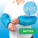 Нарукавники одноразовые UNITE ЭКСТРА голубые толщиной 20 микрон с двойной резинкой