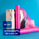 Простыни одноразовые 80x200 Unite СТАНДАРТ в рулоне розовые